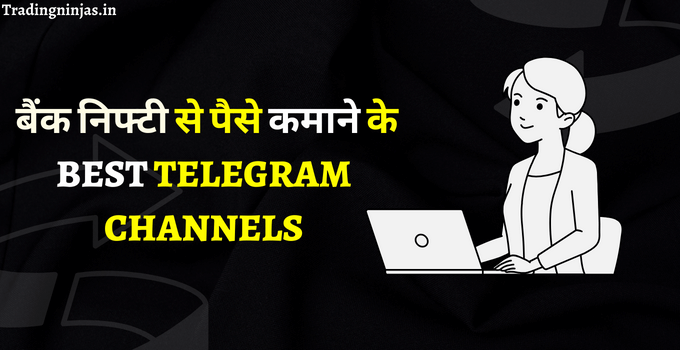bank nifty telegram channels